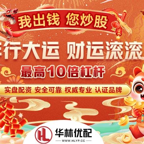 苹果版嘉正网